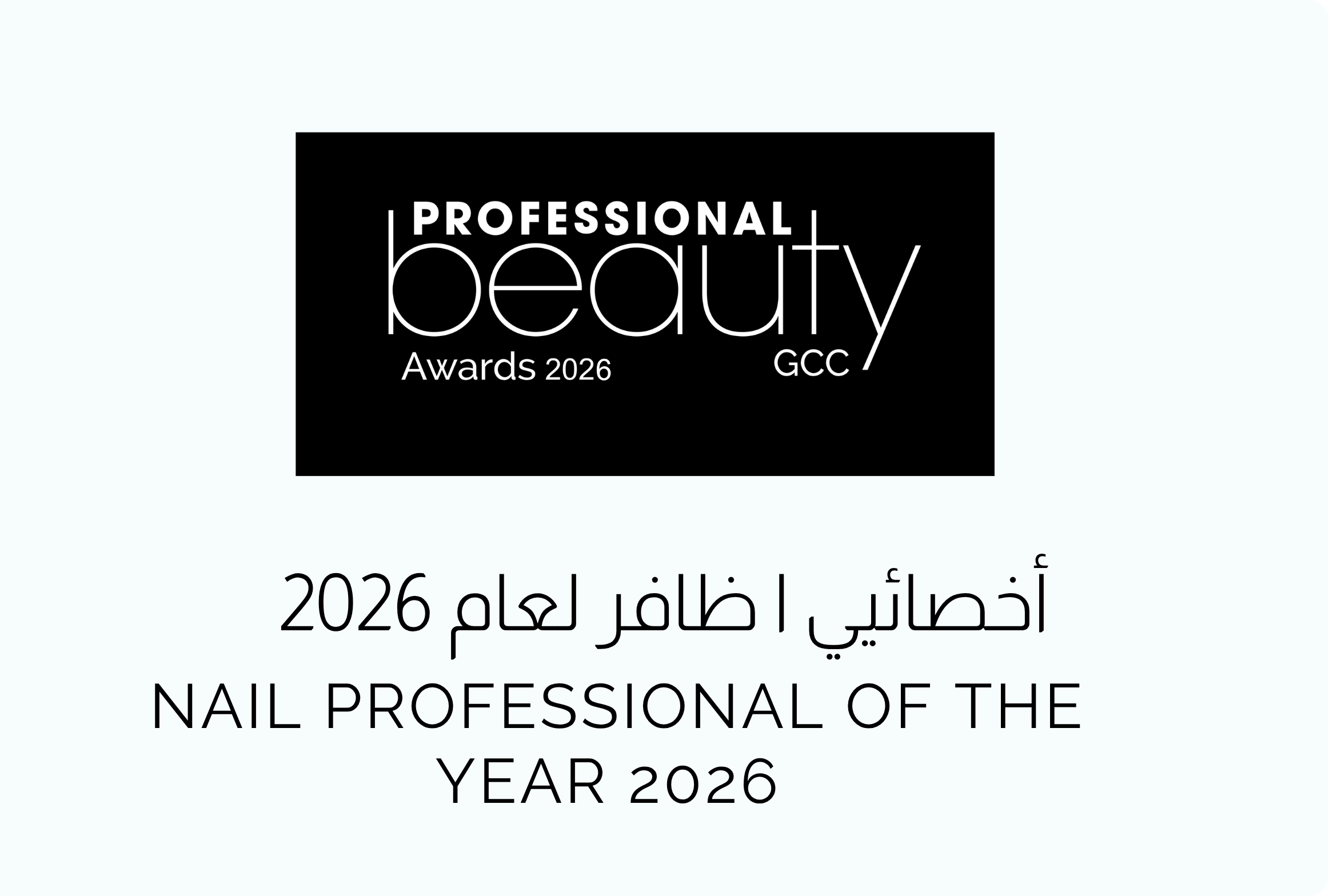 nail-professional-of-the-year-dubai-306spa https://www.306spa.ae/wp-content/uploads/2026/04/nail-professional-of-the-year-dubai-306spa.png