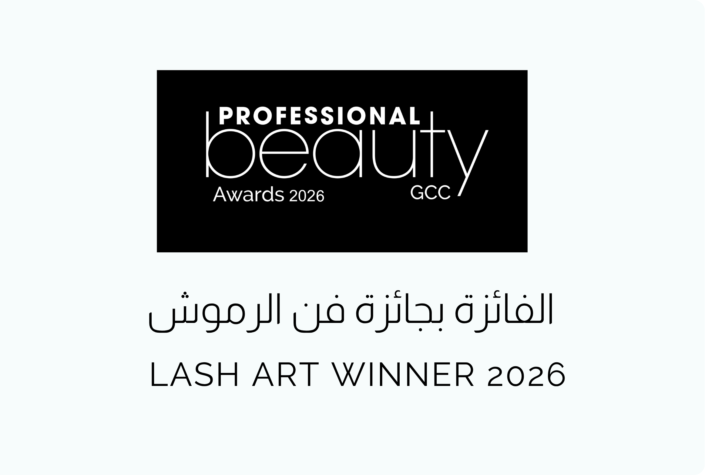Lash-ART-WINNER-2026