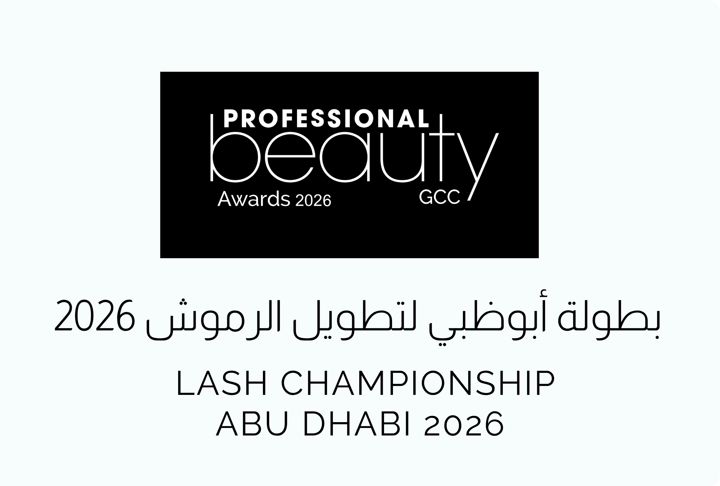 Lash-Championship-Abu-Dhabi-2026