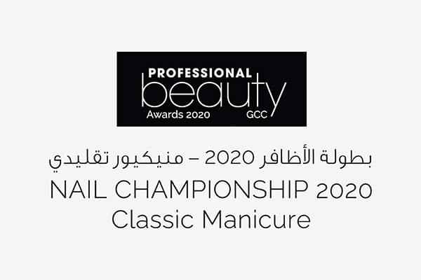 07 https://www.306spa.ae/wp-content/uploads/al_opt_content/IMAGE/www.306spa.ae/wp-content/uploads/2022/02/07.jpg?bv_host=www.306spa.ae&bv-resized-infos=bv_resized_mobile%3A480%2A320%3Bbv_resized_ipad%3A600%2A400%3Bbv_resized_desktop%3A600%2A400