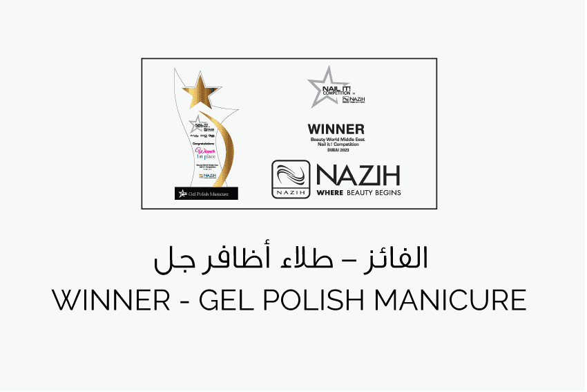 1st-place-gel-polish-manicure https://www.306spa.ae/wp-content/uploads/al_opt_content/IMAGE/www.306spa.ae/wp-content/uploads/2023/11/1st-place-gel-polish-manicure.png?bv_host=www.306spa.ae&bv-resized-infos=bv_resized_mobile%3A480%2A320%3Bbv_resized_ipad%3A820%2A547%3Bbv_resized_desktop%3A850%2A567