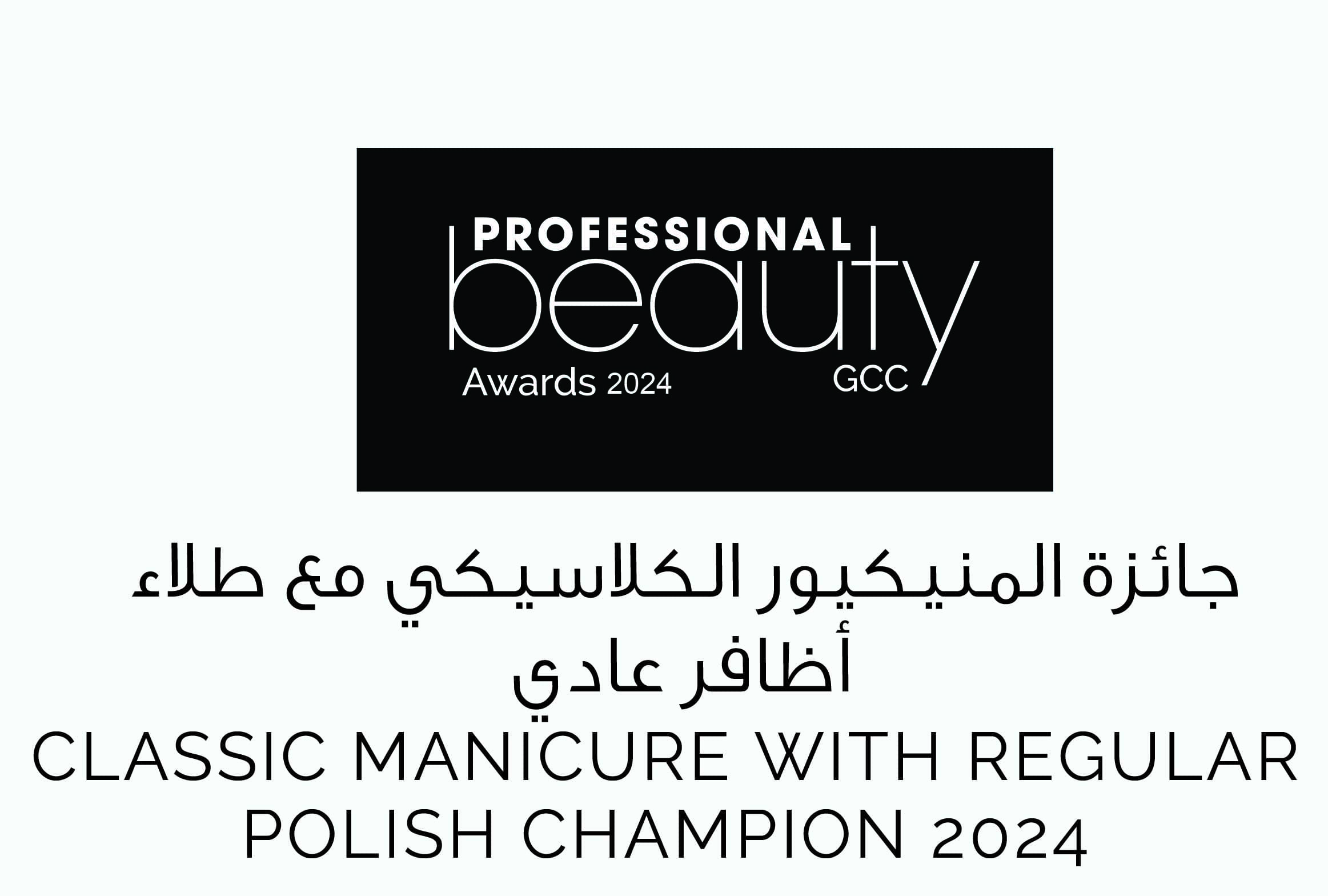 Artboard 7-27 https://www.306spa.ae/wp-content/uploads/al_opt_content/IMAGE/www.306spa.ae/wp-content/uploads/2025/03/Artboard-7-27.jpg?bv_host=www.306spa.ae&bv-resized-infos=bv_resized_mobile%3A480%2A324%3Bbv_resized_ipad%3A820%2A553%3Bbv_resized_desktop%3A1536%2A1036