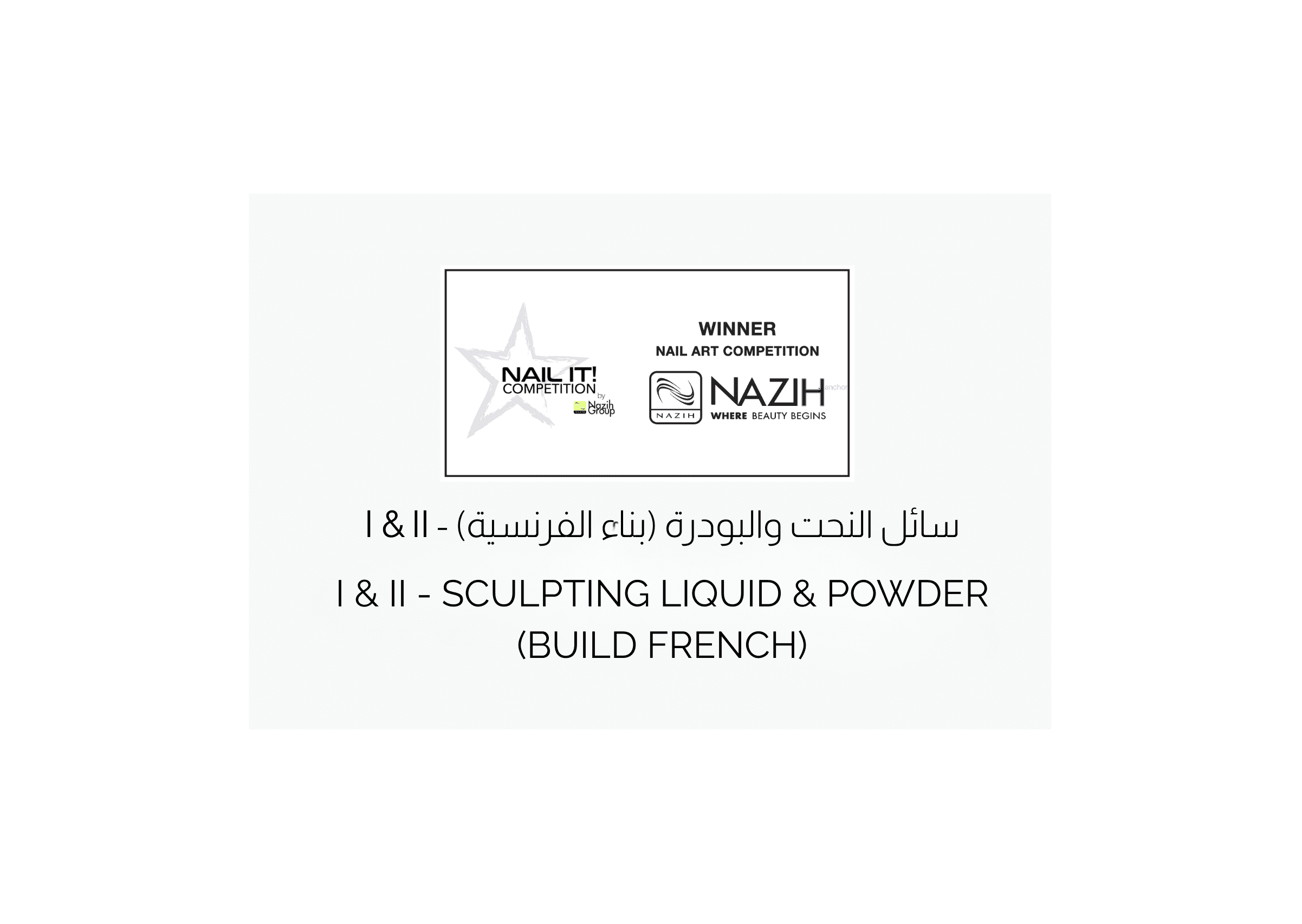 I & II - Sculpting Liquid & Powder (Build French) https://www.306spa.ae/wp-content/uploads/al_opt_content/IMAGE/www.306spa.ae/wp-content/uploads/2025/12/I-II-Sculpting-Liquid-Powder-Build-French.png?bv_host=www.306spa.ae&bv-resized-infos=bv_resized_mobile%3A480%2A341%3Bbv_resized_ipad%3A820%2A582%3Bbv_resized_desktop%3A1536%2A1090